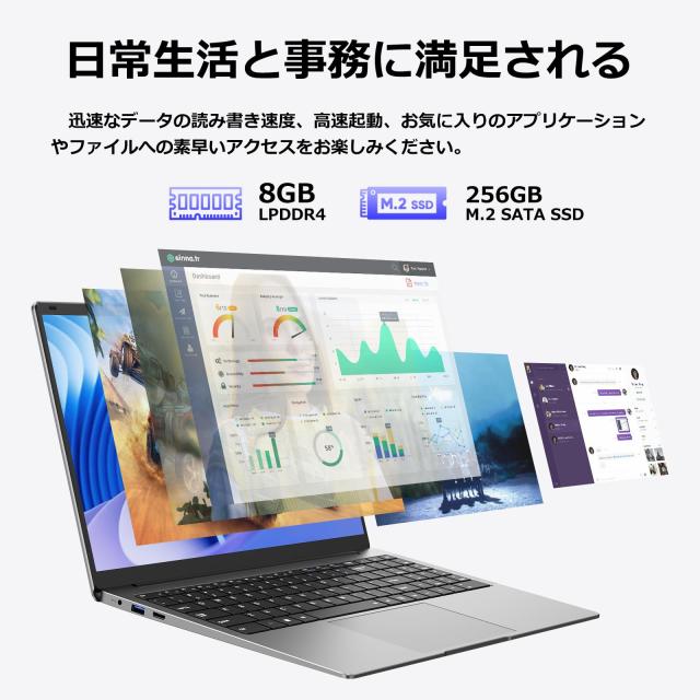 TPV Office 2024搭載 ノートパソコン 15.6型 1920×1080 IPS液晶 Win11