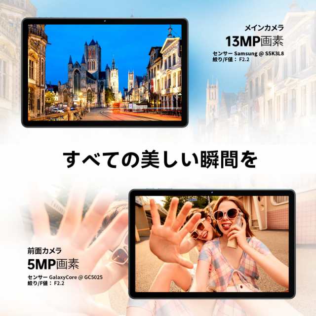 【2024新登場 Android 14 タブレット】OUKITEL OT11 Android 14タブレット 11インチ wi-fiモデル 16GB+128GB+1TB拡張、アンドロイドタブ