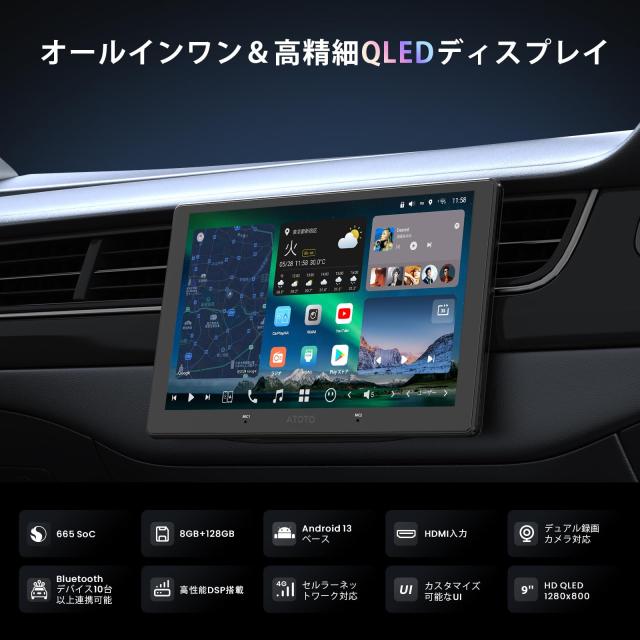 [10インチ QLED] ATOTOZONE X10G211E Androidカーナビ，ダブルDINカーステレオ，8+128G ，ワイヤレス Carplay ＆ Android Auto，4G LTE，A_1