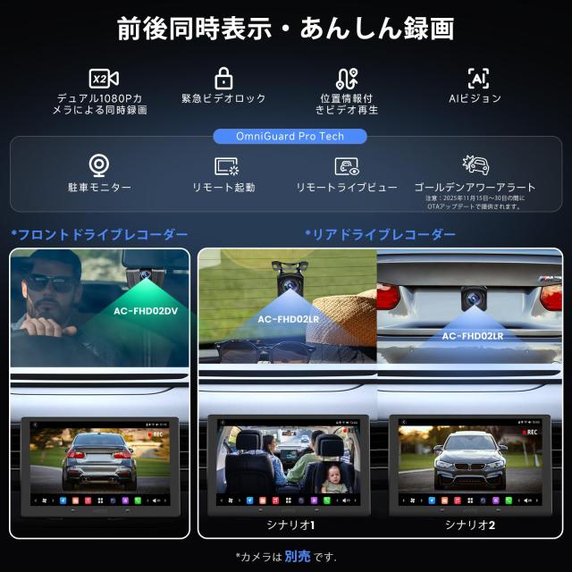 [10インチ QLED] ATOTOZONE X10G211E Androidカーナビ，ダブルDINカーステレオ，8+128G ，ワイヤレス Carplay ＆ Android Auto，4G LTE，A_3