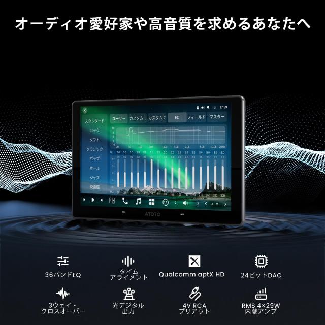 [10インチ QLED] ATOTOZONE X10G211E Androidカーナビ，ダブルDINカーステレオ，8+128G ，ワイヤレス Carplay ＆ Android Auto，4G LTE，A_4