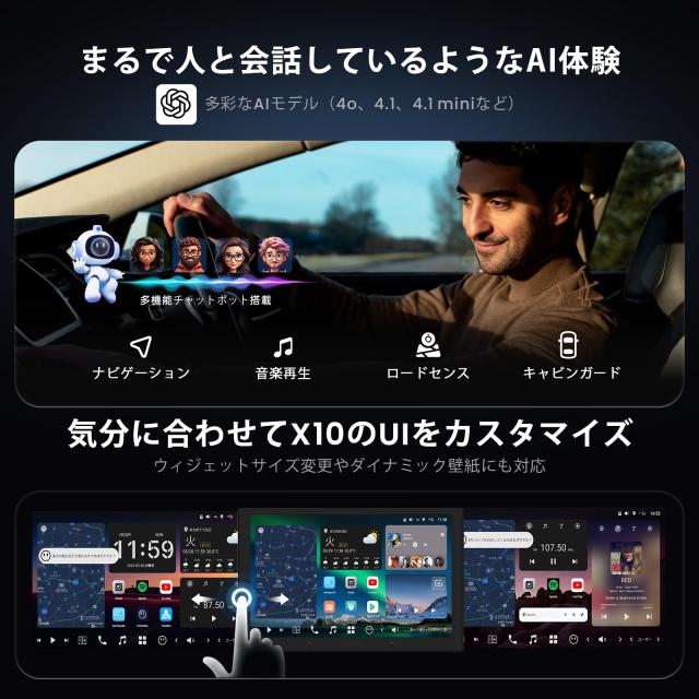 [10インチ QLED] ATOTOZONE X10G211E Androidカーナビ，ダブルDINカーステレオ，8+128G ，ワイヤレス Carplay ＆ Android Auto，4G LTE，A_5