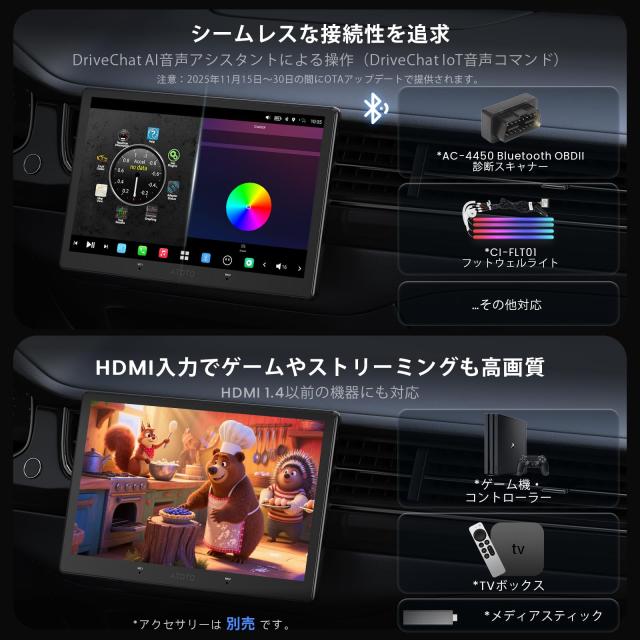 [10インチ QLED] ATOTOZONE X10G211E Androidカーナビ，ダブルDINカーステレオ，8+128G ，ワイヤレス Carplay ＆ Android Auto，4G LTE，A_6
