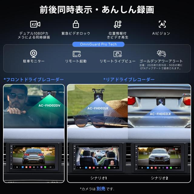 [最新 ] ATOTOZONE X10G2B7E 7インチAndroidカーナビ、ChatGPT AIに話しかける、 8G + 128G ダブルDIN カーステレオ 、4G LTE、ワイヤレ