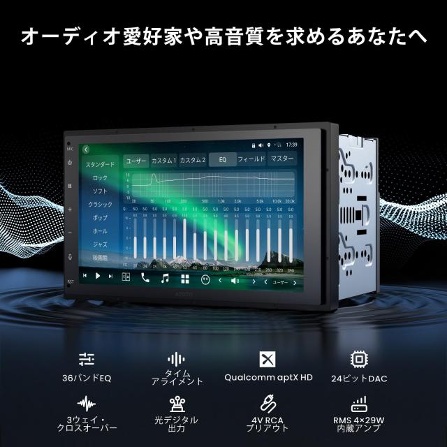 [最新 ] ATOTOZONE X10G2B7E 7インチAndroidカーナビ、ChatGPT AIに話しかける、 8G + 128G ダブルDIN カーステレオ 、4G LTE、ワイヤレ