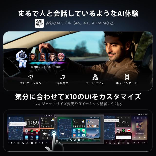 [最新 ] ATOTOZONE X10G2B7E 7インチAndroidカーナビ、ChatGPT AIに話しかける、 8G + 128G ダブルDIN カーステレオ 、4G LTE、ワイヤレ