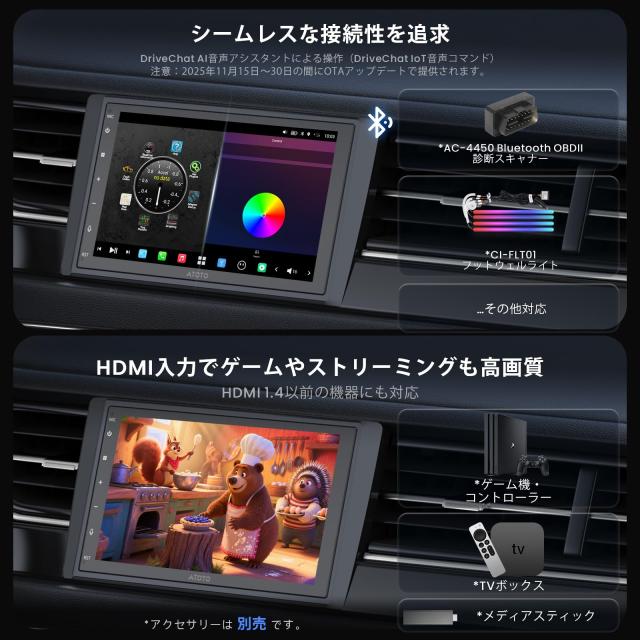 [最新 ] ATOTOZONE X10G2B7E 7インチAndroidカーナビ、ChatGPT AIに話しかける、 8G + 128G ダブルDIN カーステレオ 、4G LTE、ワイヤレ