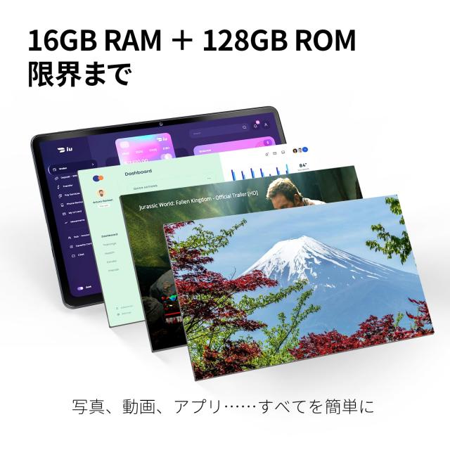 2024新登場 Android 14 タブレット】OUKITEL OT11 Android 14