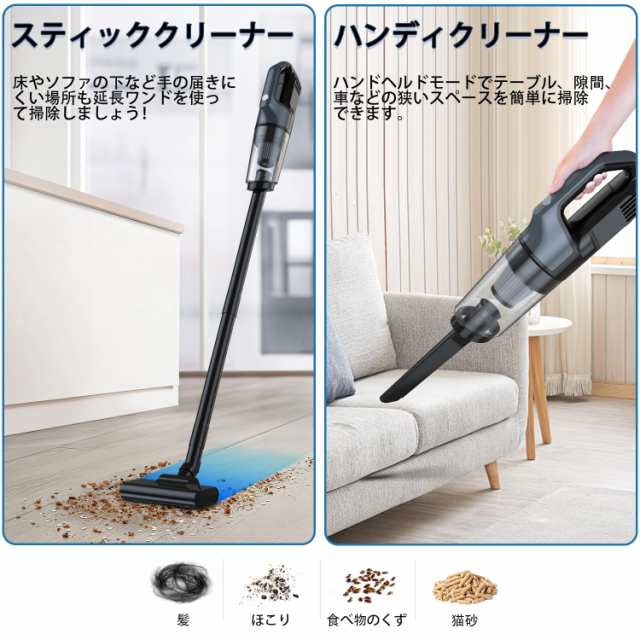 Fochai【18000pa 強力吸引】掃除機 コードレス スティック掃除機