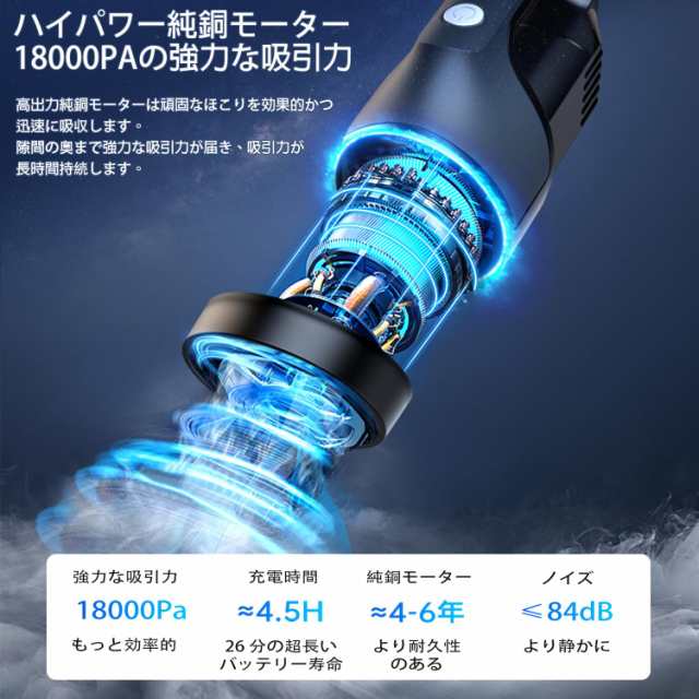 Fochai【18000pa 強力吸引】掃除機 コードレス スティック掃除機