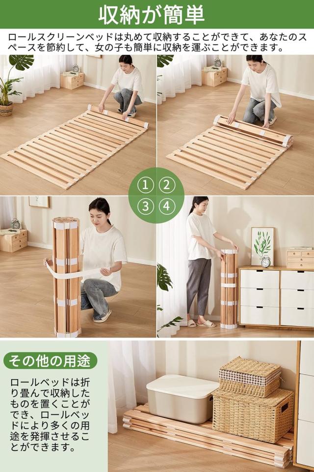 千羽良木 すのこベッド セミダブル ロール式 スノコ ベッド 国産スギ 折り畳みベッドフレーム 耐荷重約200KG 通気 耐久_5