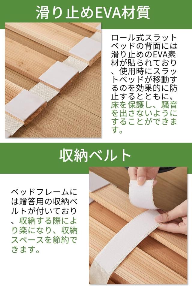 千羽良木 すのこベッド セミダブル ロール式 スノコ ベッド 国産スギ 折り畳みベッドフレーム 耐荷重約200KG 通気 耐久_6