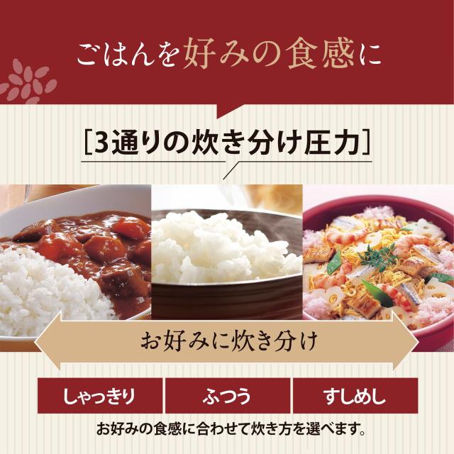 Amazon.co.jp限定】象印 炊飯器 5.5合 極め炊き 圧力IHタイプ 日本製