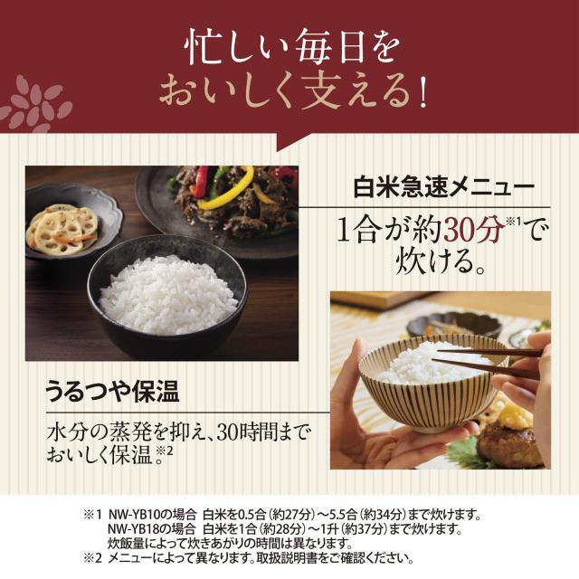 Amazon.co.jp限定】象印 炊飯器 5.5合 極め炊き 圧力IHタイプ