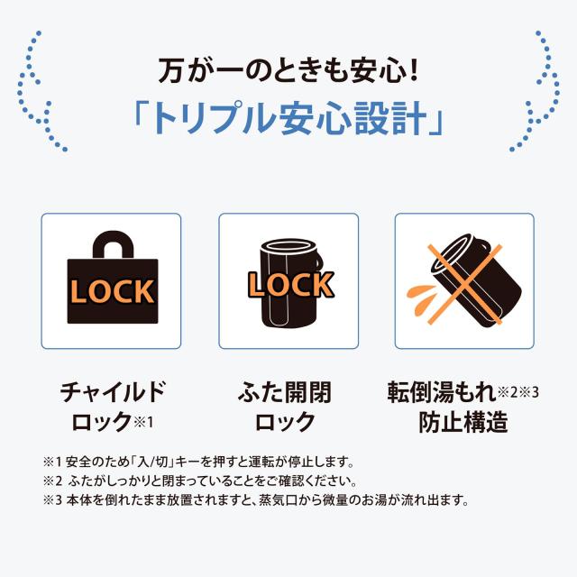 象印マホービン 加湿器 3.0L ベーシックタイプ スチーム式 蒸気式 フィルター不要 お手入れ簡単 ホワイト EE-RT50-WA