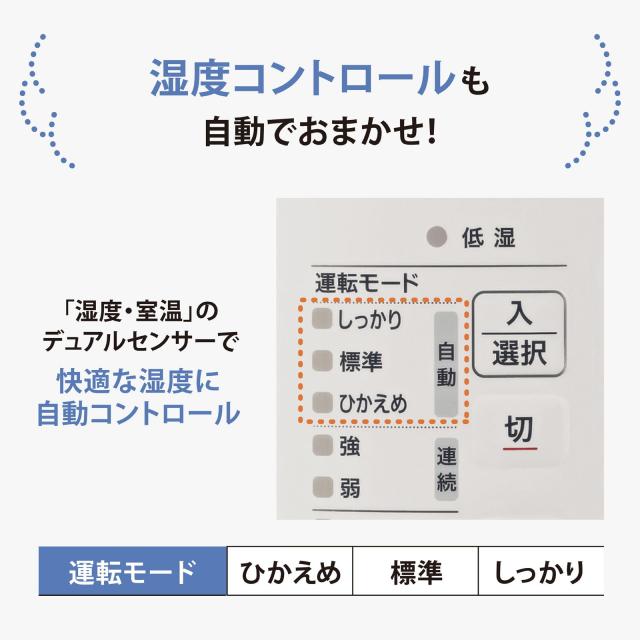 象印マホービン 加湿器 3.0L ベーシックタイプ スチーム式 蒸気式 フィルター不要 お手入れ簡単 ホワイト EE-RT50-WA