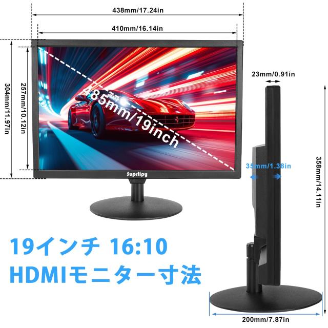 Suprlipy 19インチ FHD 小型液晶ディスプレイモニター ディスプレイスクリーン 1440x900 60Hz 16:10 BNC VGA HDMI AV USB入力付き 内蔵ラの通販は