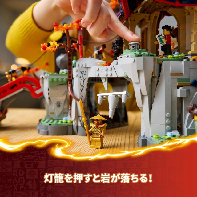 レゴ(LEGO) ニンジャゴー トーナメント道場の町 おもちゃ 玩具 誕生日 プレゼント ブロック 男の子 女の子 子供 14歳 15歳 16歳 中学生_5