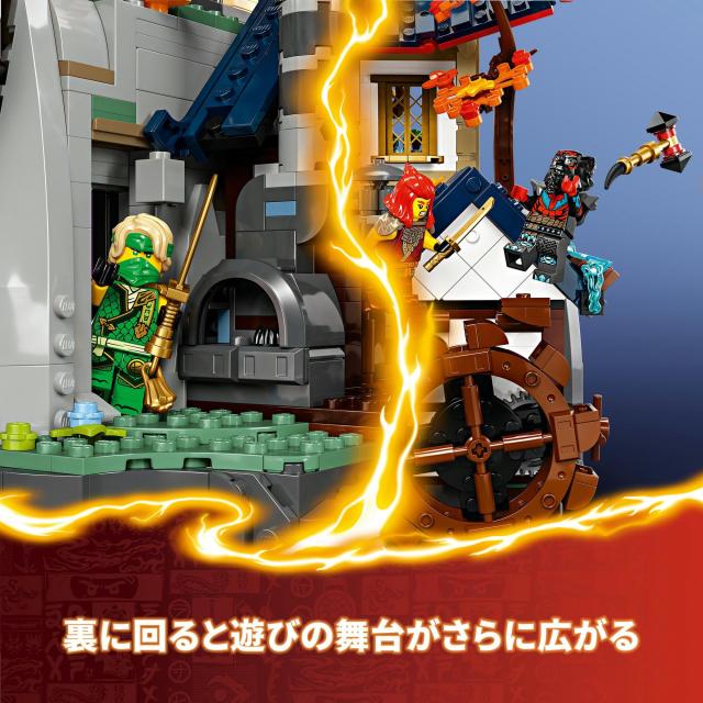 レゴ(LEGO) ニンジャゴー トーナメント道場の町 おもちゃ 玩具 誕生日 プレゼント ブロック 男の子 女の子 子供 14歳 15歳 16歳 中学生_6