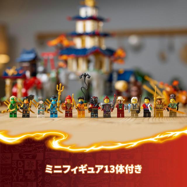レゴ(LEGO) ニンジャゴー トーナメント道場の町 おもちゃ 玩具 誕生日 プレゼント ブロック 男の子 女の子 子供 14歳 15歳 16歳 中学生_7