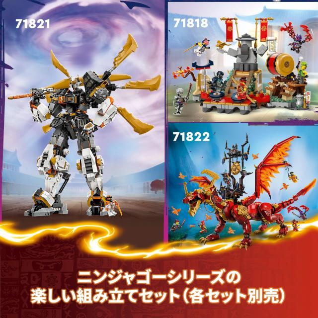 レゴ(LEGO) ニンジャゴー トーナメント道場の町 おもちゃ 玩具 誕生日 プレゼント ブロック 男の子 女の子 子供 14歳 15歳 16歳 中学生_8