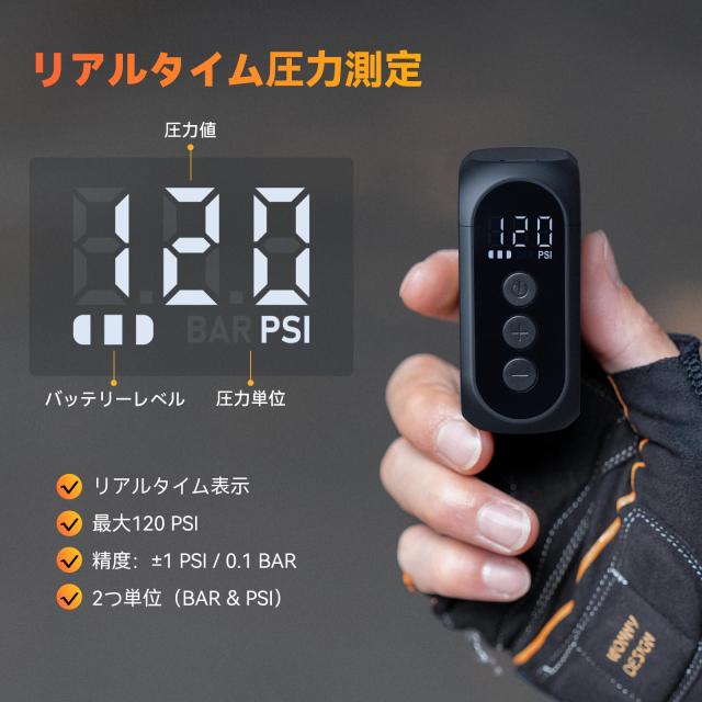 anoutway 気圧表示 自転車 空気入れ 携帯 電動ポンプ 携帯ポンプ 小型 電動空気入れ 全バルブ対応(米式仏式英—式）AT1 PRO_1