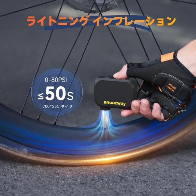 anoutway 気圧表示 自転車 空気入れ 携帯 電動ポンプ 携帯ポンプ 小型 電動空気入れ 全バルブ対応(米式仏式英—式）AT1 PRO_2