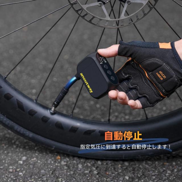 anoutway 気圧表示 自転車 空気入れ 携帯 電動ポンプ 携帯ポンプ 小型 電動空気入れ 全バルブ対応(米式仏式英—式）AT1 PRO_3