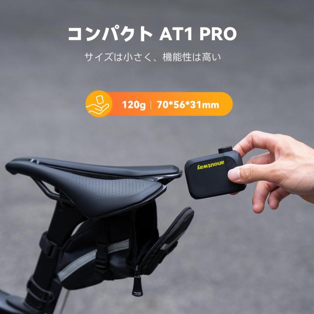 anoutway 気圧表示 自転車 空気入れ 携帯 電動ポンプ 携帯ポンプ 小型 電動空気入れ 全バルブ対応(米式仏式英—式）AT1 PRO_4