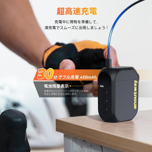 anoutway 気圧表示 自転車 空気入れ 携帯 電動ポンプ 携帯ポンプ 小型 電動空気入れ 全バルブ対応(米式仏式英—式）AT1 PRO_5