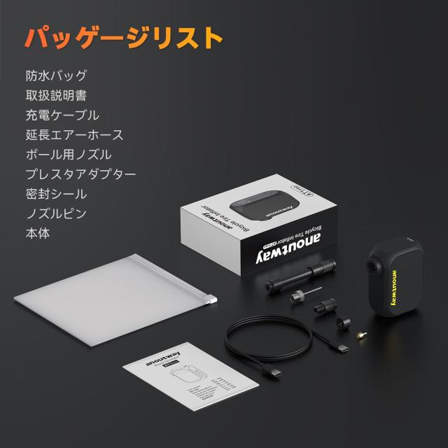 anoutway 気圧表示 自転車 空気入れ 携帯 電動ポンプ 携帯ポンプ