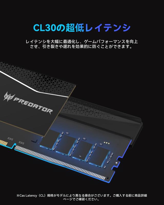Acer Predator Pallas II DDR5 6000MHz 32GB(16GBx2枚) CL32 デスクトップPC用メモリ DDR5 シリーズ (PC5-48000) Intel XPM 3.0準拠 AMD_2