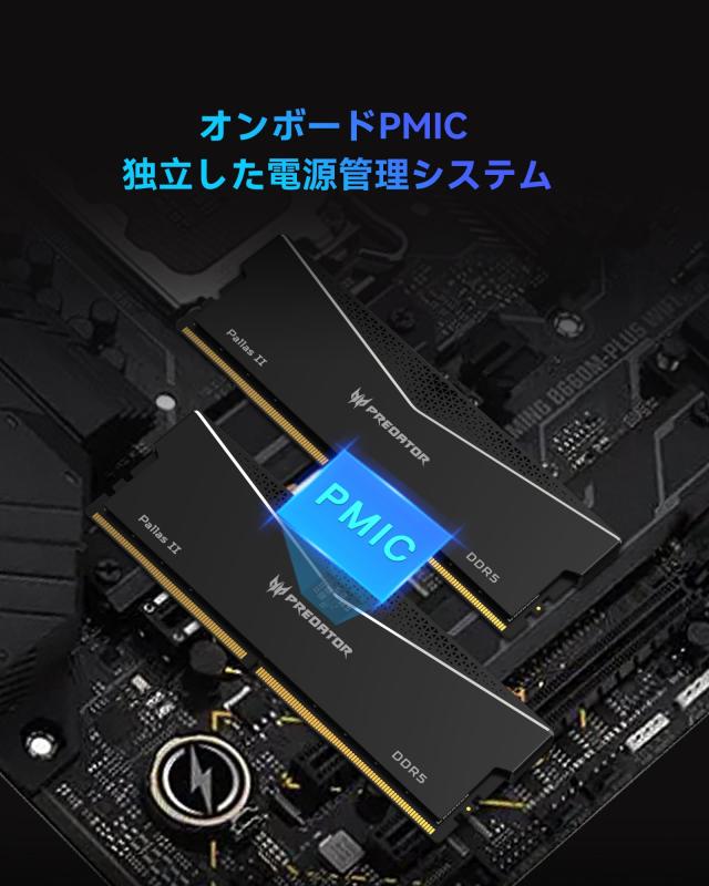 Acer Predator Pallas II DDR5 6000MHz 32GB(16GBx2枚) CL32 デスクトップPC用メモリ DDR5 シリーズ (PC5-48000) Intel XPM 3.0準拠 AMD_4
