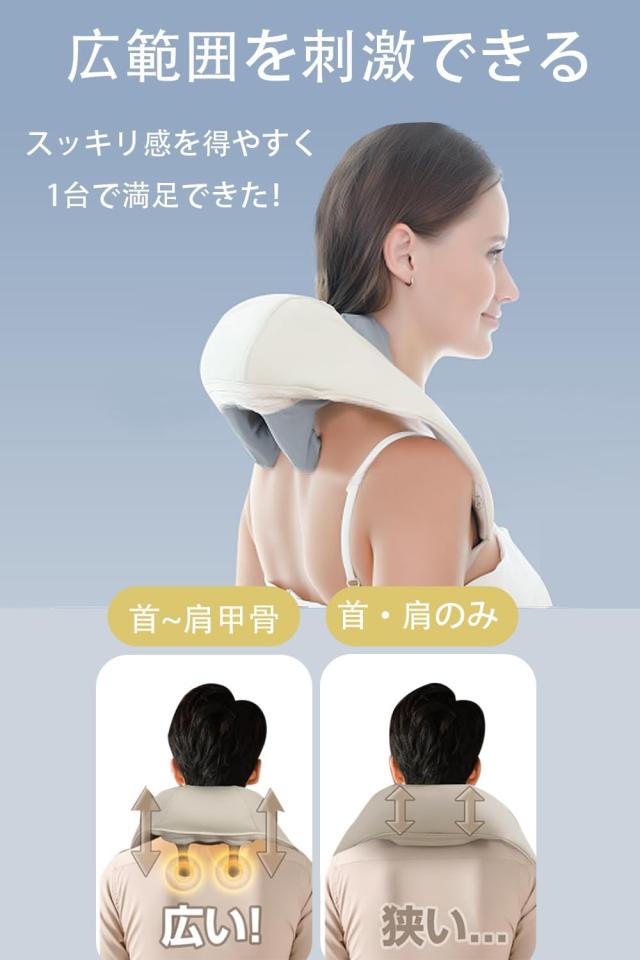 ネックケア 首・肩・腰・お尻・背中・太もも パワフル手揉み感覚 温熱ヒーター機能 大容量バッテリー コードレス USB充電式 強度調節 静
