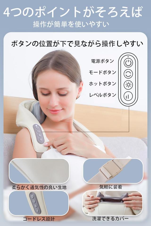 ネックケア 首・肩・腰・お尻・背中・太もも パワフル手揉み感覚 温熱ヒーター機能 大容量バッテリー コードレス USB充電式 強度調節 静