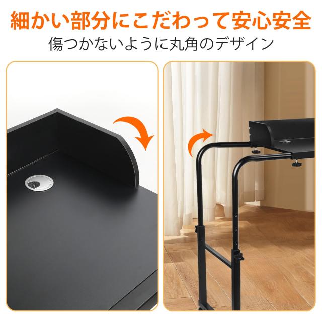 人気商品】WOWQ ベッドテーブル キャスター付き 高さ調整55-85cm 横 