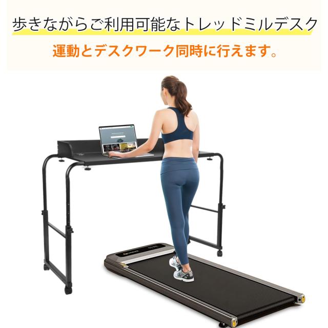 WOWQ ベッドテーブル キャスター付き 昇降式 高さ調整55-85cm 横幅調整