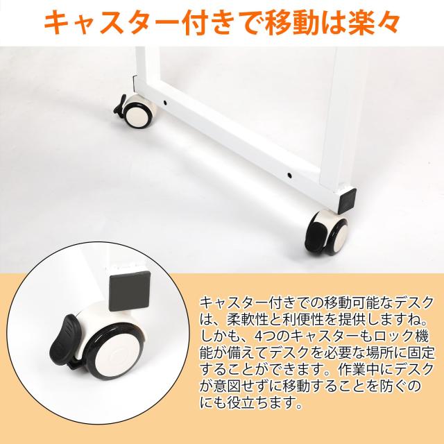 WOWQ ベッドテーブル キャスター付き 高さ調整55-85cm 横幅調整140