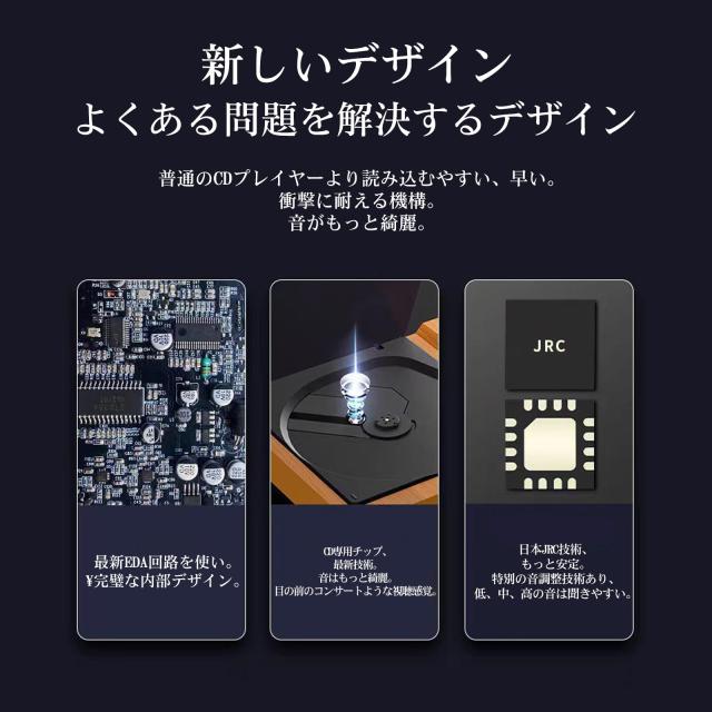 THINKYAポータブルCD Bluetooth受信/送信 プレーヤー、木製