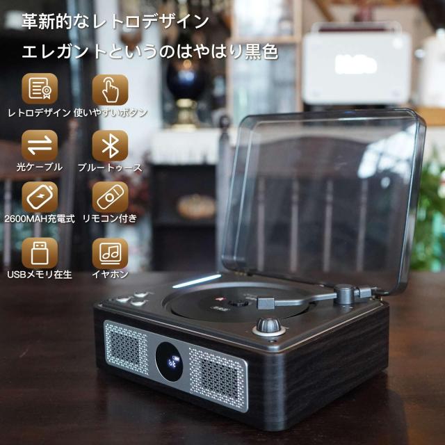 THINKYAポータブルCD Bluetooth受信/送信 プレーヤー、木製