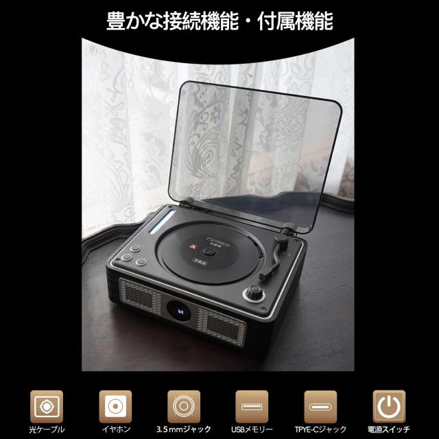 THINKYA CDプレーヤー Bluetooth受信/送信 、木製キャビネット、レトロ