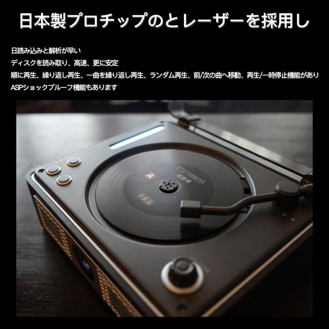 THINKYAポータブルCD Bluetooth受信/送信 プレーヤー、木製