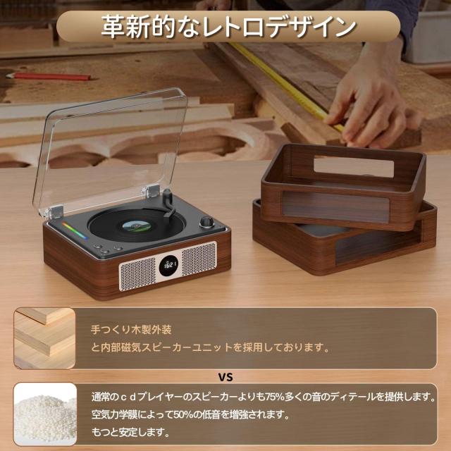 CDプレーヤー レトロ 木製 ポータブル 音楽再生 プレイヤー ステレオ 332 CDプレーヤー レトロ 木製 ポータブル 音楽再生 プレイヤー ステレオ