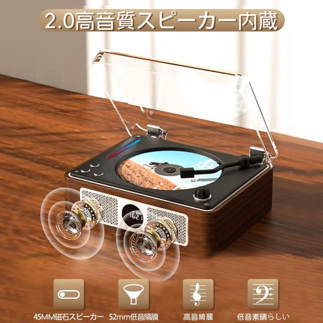 ✨CDプレイヤー Bluetooth送受信 レトロ✨ステレオスピーカー内蔵 木製 THINKYA CDプレーヤー Bluetooth受信/送信 、木製キャビネット、レトロ