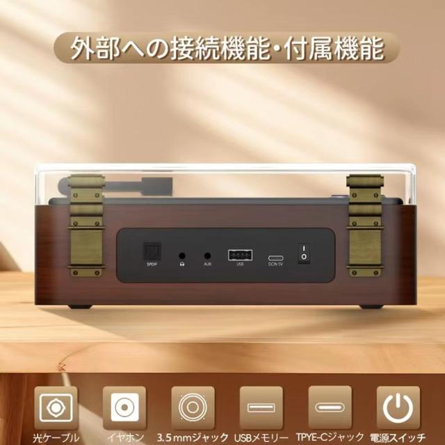 THINKYA CDプレーヤー Bluetooth受信/送信 、木製キャビネット、レトロ
