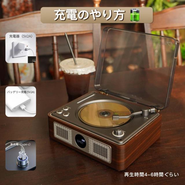 THINKYA CDプレーヤー Bluetooth受信/送信 、木製キャビネット、レトロ