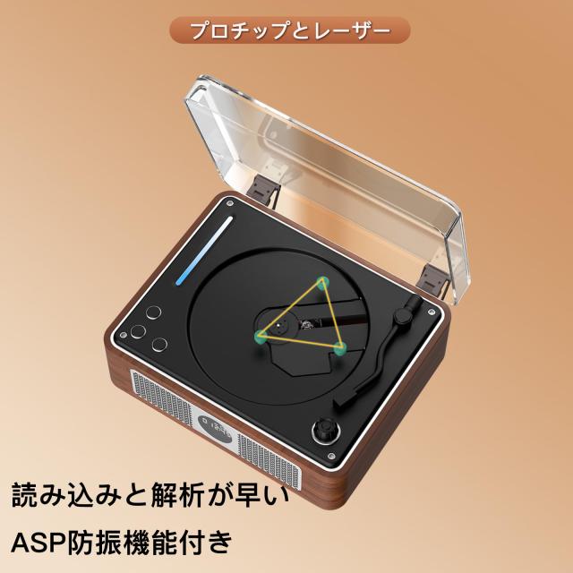 THINKYA CDプレーヤー Bluetooth受信/送信 、木製キャビネット、レトロ