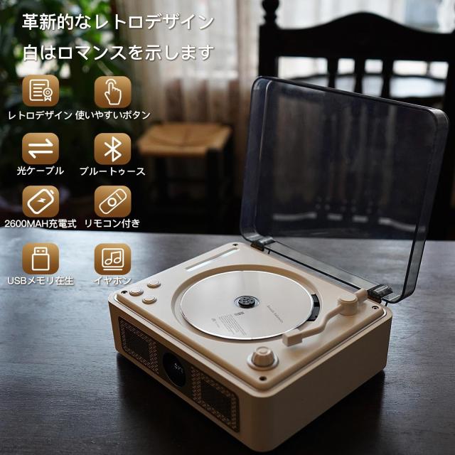 THINKYA CDプレーヤー ポータブルCDプレイヤー Bluetooth受信/送信