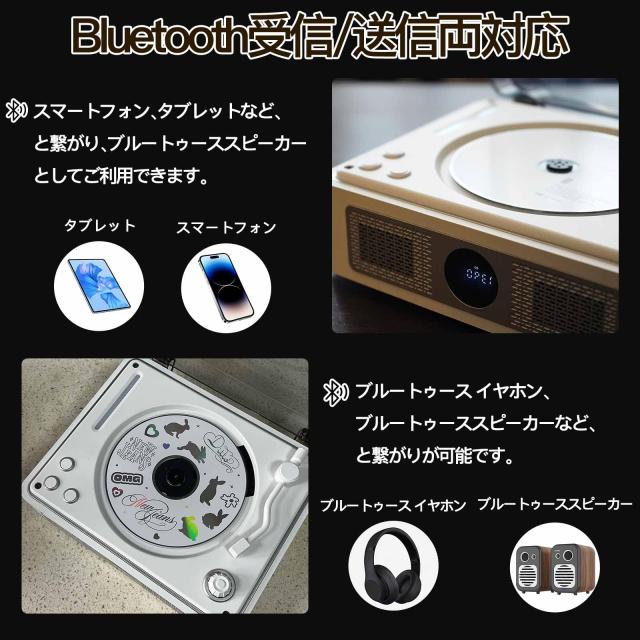 THINKYA CDプレーヤー ポータブルCDプレイヤー Bluetooth受信/送信