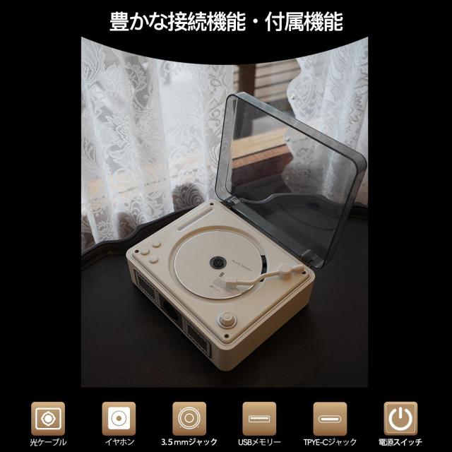 THINKYA CDプレーヤー ポータブルCDプレイヤー Bluetooth受信/送信